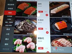 -海底捞火锅(高新活力汇店)