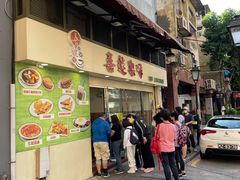 门面-喜莲咖啡