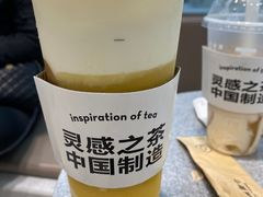 -喜茶(广州中山六路店)