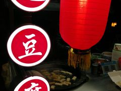 -黎阳老街