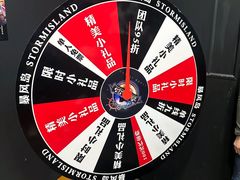 -暴风岛沉浸式体验馆(百联世纪店)