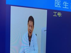 -上海广德中医门诊部