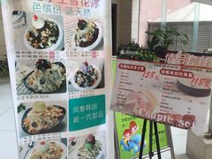 -悠仙美地(黄埔路店)
