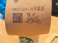 -星巴克(深圳北站B5检票口)