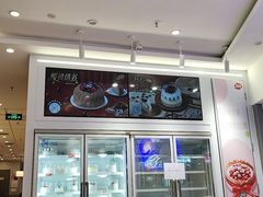 -DQ·蛋糕·冰淇淋(湖景东路店)