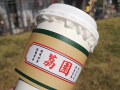 -荔園 LaiYuen