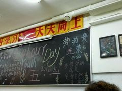 -做了不起的80后