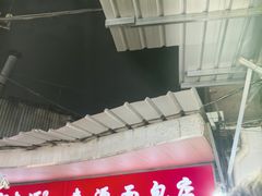 -惠源面包店(开禾路店)
