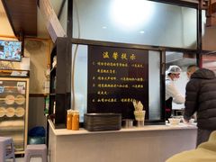 -蒋家肠旺面馆老店(合群路店)