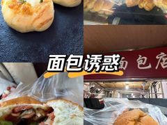 -惠源面包店(开禾路店)