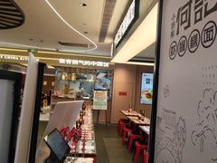 -北京安贞环宇荟