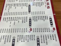 -春水锅贴·传统鲁菜(大明湖店)
