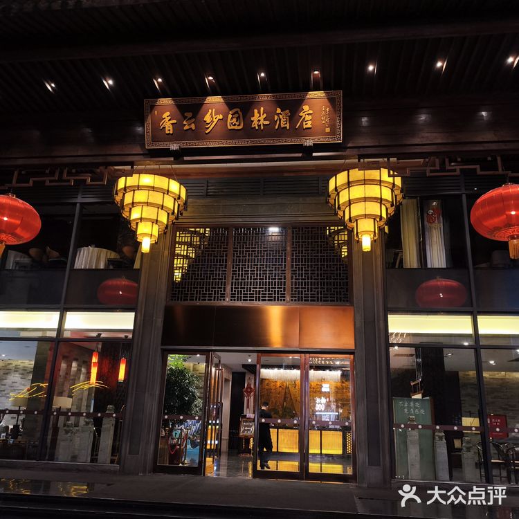 听我的‼️来旅游还是吃这家鱼生吧，安全