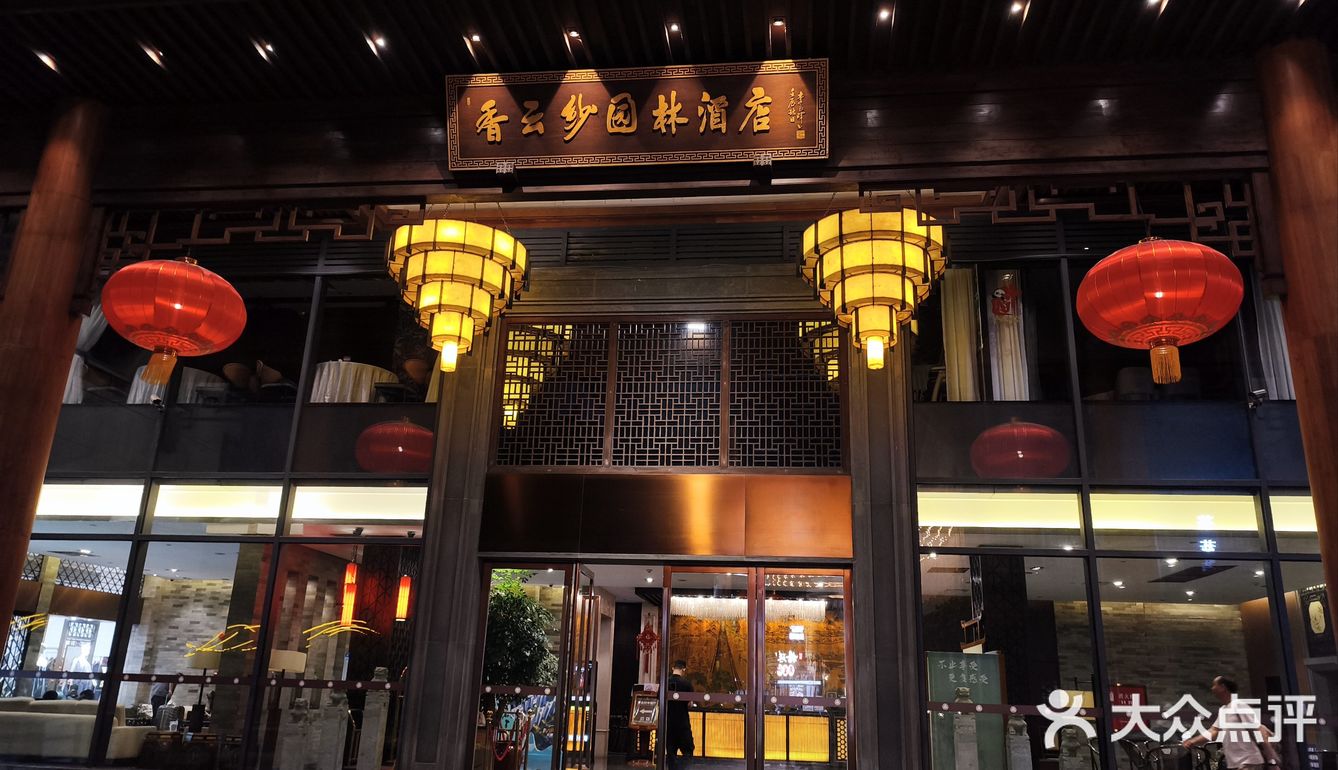 听我的‼️来旅游还是吃这家鱼生吧，安全