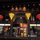 听我的‼️来旅游还是吃这家鱼生吧，安全