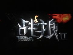 -中影·星感觉激光巨幕影城(博物馆店)