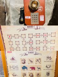 -探洞工场(丰科万达旗舰店)