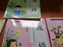 -开福区24小时自助图书馆(营盘东路)