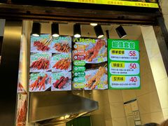 -型男美蛙烤牛蛙(南长街店)