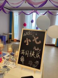 -佳贝艾月子中心(国贸店)