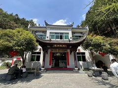 -途中饭店(开化店)