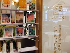 -奈雪的茶(市百一店)
