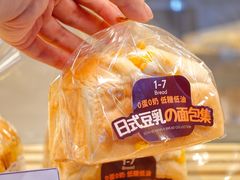 -1-7Bread(深业上城店)