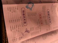 -胡桃里音乐酒馆(环亚凯瑟琳广场店)
