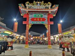 -泰国华泰地产