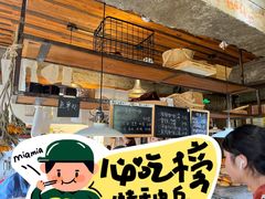 -仙峰天然面包(迎宾路店)