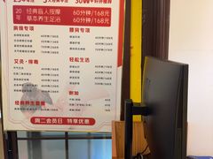 -感智盲人按摩·艾灸·肩颈SPA(岗厦店)