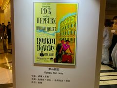 -大光明电影院(南京西路店)