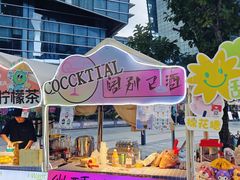 -大族广场Mall&More