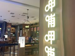 -呷哺呷哺(万达新世界店)