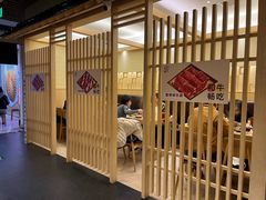 -伊豆野菜村(新荟城店)