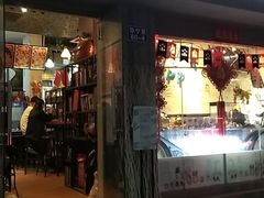 门面-元氏钵仔糕(北京路店)