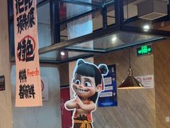 -三太子地摊烧烤·小龙虾(北蔡店)