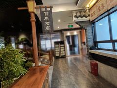 大堂-陶然居·重庆菜(解放碑店)