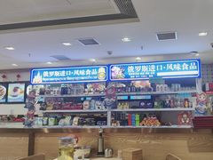 -老边饺子馆(东单店)