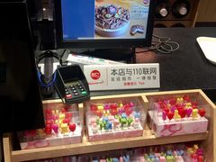 零售区-85度C(上海茶陵北路店)