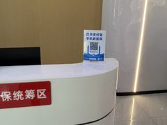 -爱齿尔口腔医院(中南院)