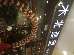 iphone_upload_pic-木北造型
