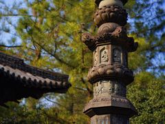 -慧因高丽寺
