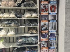 -京伟修鞋洗鞋奢侈品皮具护理店