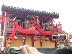 -开封府
