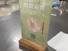 -中科大东区东苑餐厅(天使路店)