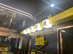-嘎嘎鸭脑壳(蜀汉路店)