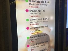 -纽斯桑拿会所(天山店)