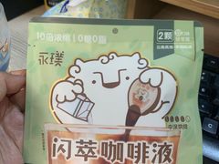 -全家便利店(四平路六店)