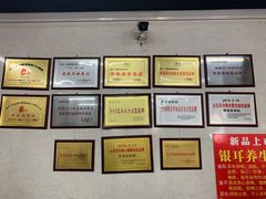 -劈柴院锅贴(沈阳路店)